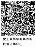 廣州黃埔區(qū)檢察院