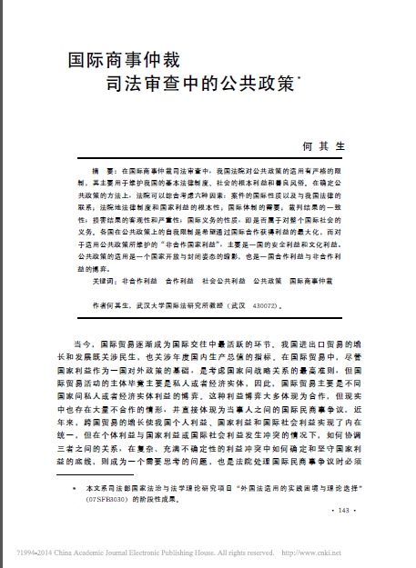 ������:����(gu��)�H�����ٲ�˾�������еĹ������ߡ�