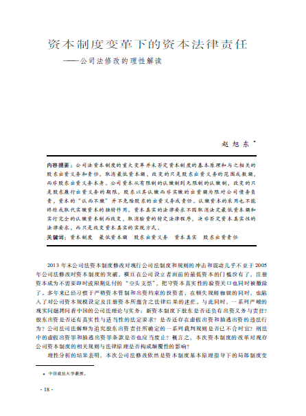 �w��|:���Y���ƶ�׃���µ��Y������؟(z��)�Ρ�����˾���޸ĵ����Խ��x��