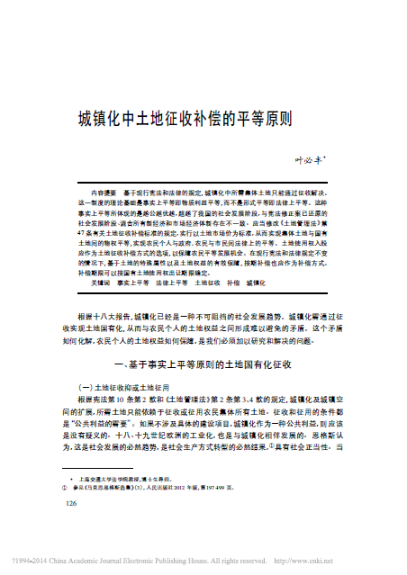 �~���S:�����(zh��n)�������������a(b��)��?sh��)�ƽ��ԭ�t��