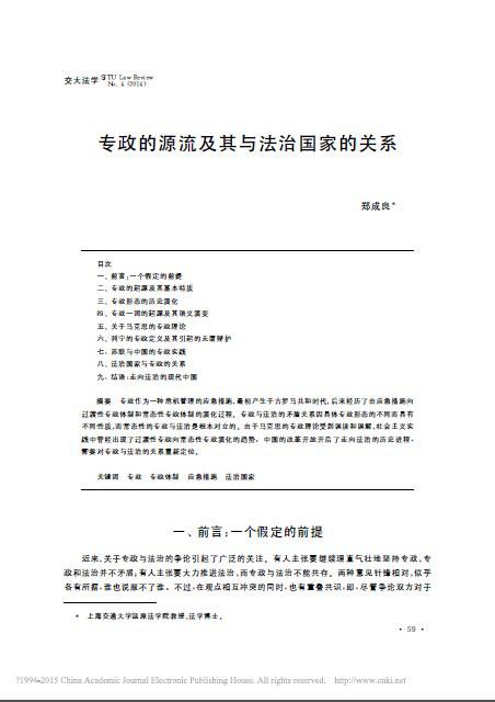 ������:����(zhu��n)����Դ�������c���·�(gu��)�ҵ��P(gu��n)ϵ��