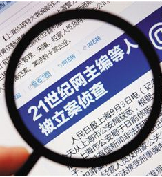 21���o(j��)�W(w��ng)�ش������p����?f��)��Ѓ����? /></a></td></tr>
						<tr>
						<td align=