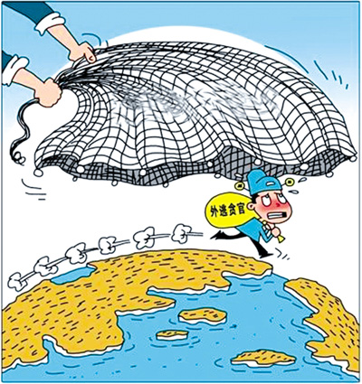 ��(gu��)�H׷��׷�E����ȫ�򷴸���W(w��ng)