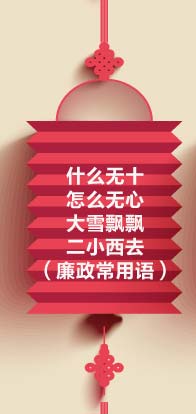 ʲô�oʮ����ô�o������ѩ�h�h����С��ȥ