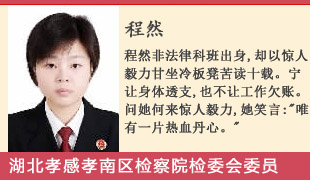 ��Ȼ:Ψ��һƬ��Ѫ����