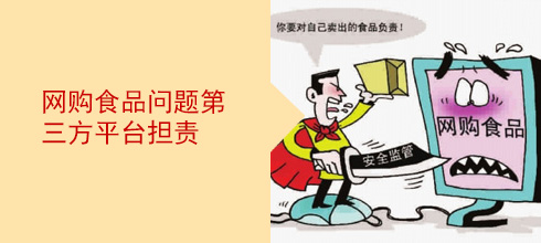 �W(w��ng)ُʳƷ���}������ƽ�_��؟