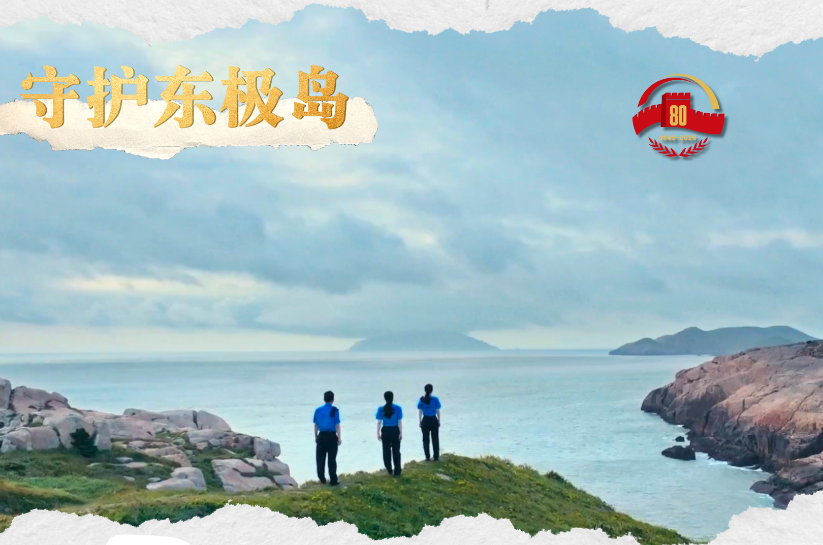 ��׷�����ӛ�����o(h��)�|�O�u��83����l(shu��)�ں��l(w��i)����˹���衱�����I(y��ng)�ȵ�ӛ����