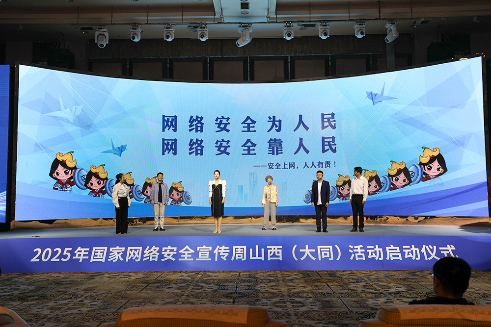 2025����ҾW(w��ng)�j(lu��)��ȫ������ɽ�����(d��ng)����(d��ng)