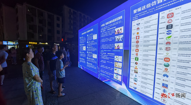 ����ʡ��ʮ���á����ҾW(w��ng)�j(lu��)��ȫ�����ܡ���ʽ����(d��ng)