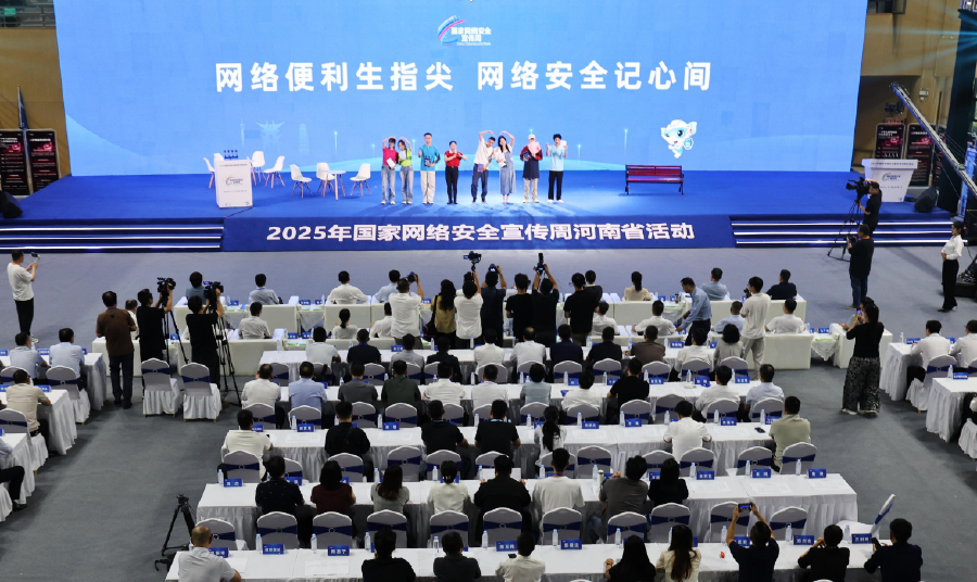 2025����ҾW(w��ng)�j(lu��)��ȫ�����ܺ���ʡ���(d��ng)����������(d��ng)