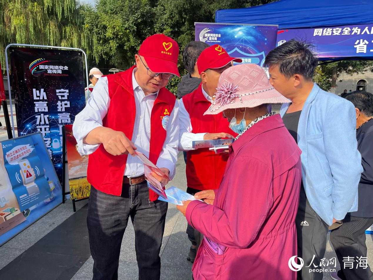 �ຣʡ�W(w��ng)�j(lu��)��ȫ�����܆���(d��ng)