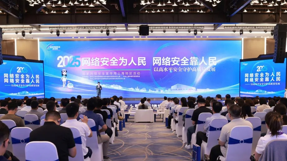 2025����ҾW(w��ng)�j(lu��)��ȫ�������Ϻ��؅^(q��)���(d��ng)�_Ļ