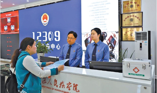 �ߺá�������˾�����L��·