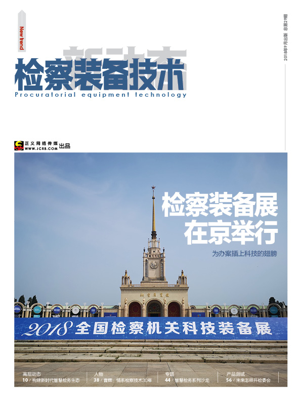 �z���b�似�g�ӑB(t��i)