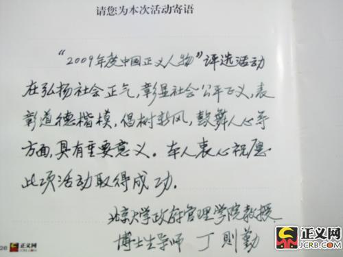 ���t�ڣ�����ףԸ�˴λ��ȡ�óɹ�