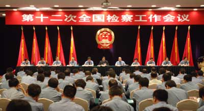 ��ʮ����ȫ���z�칤�����h�ھ����_