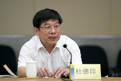 �������˴�ί�����ζŵ�ӡ