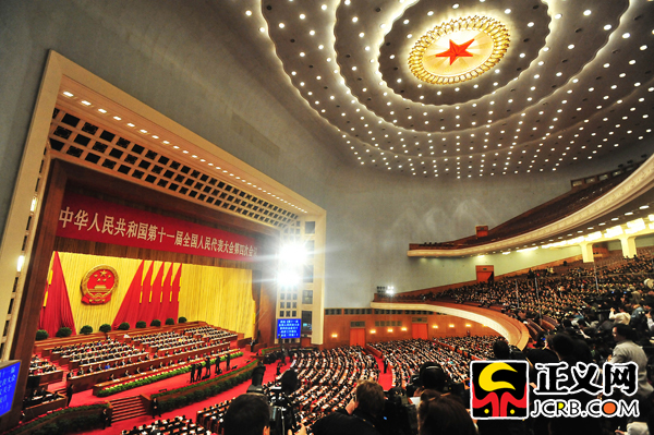 ��ʮһ��ȫ���������������ĴΕ��h�]Ļ