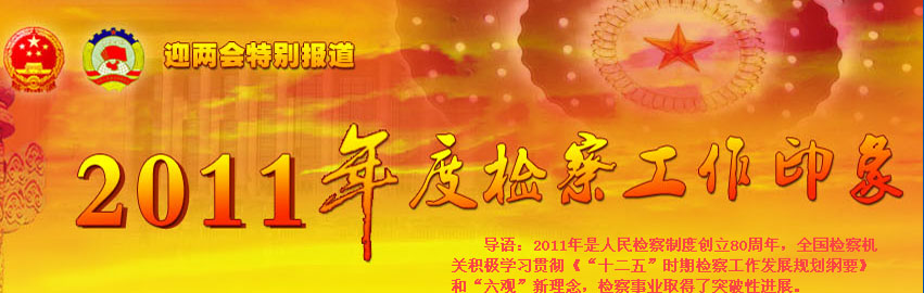 2011��șz�칤��ӡ��