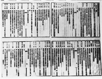 �����A���(gu��)�����R�r(sh��)�s����