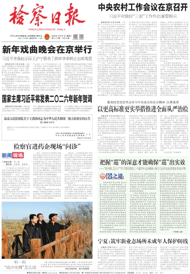 ��ӈ�(b��o)